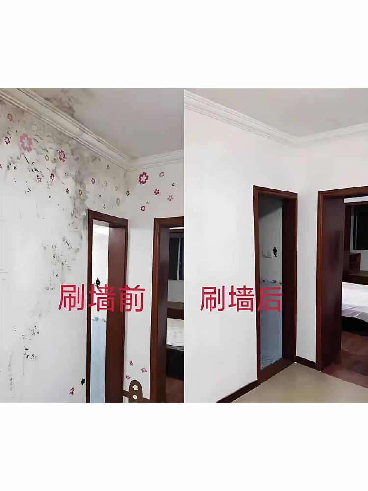 墙面翻新案例